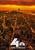NY Winter Sunset